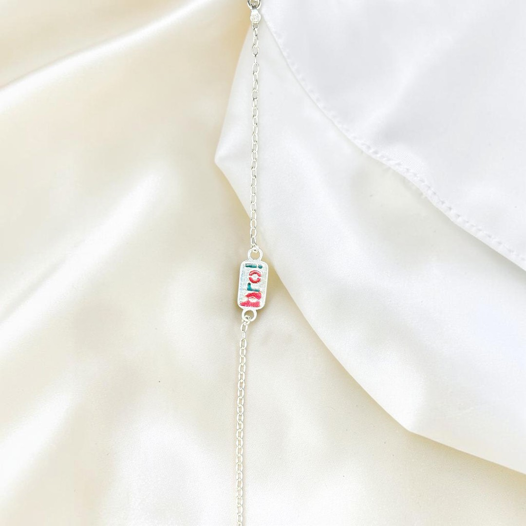925 Silver Rakhi